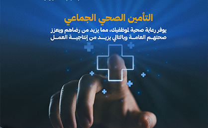 UIC Website