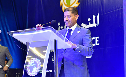 UIC Website
