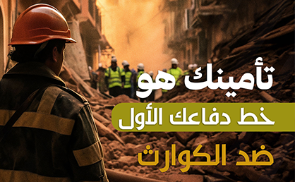 UIC Website