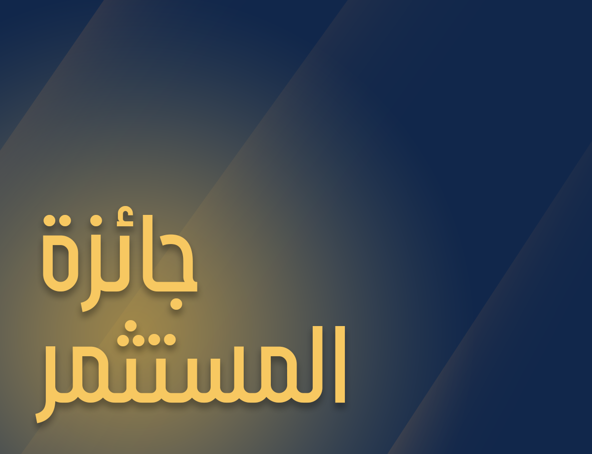 UIC website